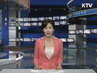 공정사회를 위한 현금영수증 발행 감시 강화