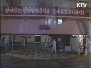 북·러 정상회담 예정…남·북·러 경협사업 주목