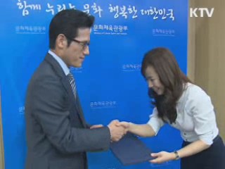 2011 카툰 공감 만화공모전 시상