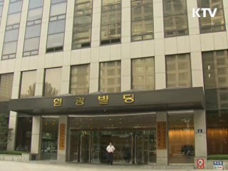 국민 80% "공직사회 청탁 심각하다"