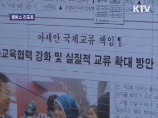 '공강' 어떻게 활용하나요?