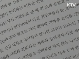 현대인 필독서