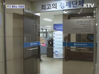 우편배달도 봉사도 달인