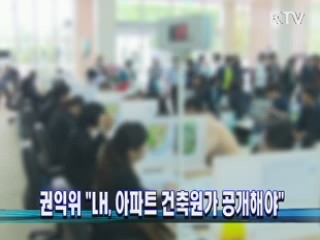 정책 오늘 (178회)