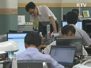 감사원 "감사적발 58건 내년 예산편성 반영"