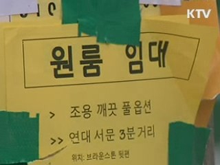 '1인 가구' 급증…4집 중 1집 혼자 살아