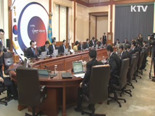 박 대통령 "사이버테러 대비 총체적 안전점검