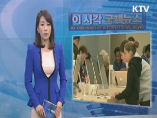 미 ITC "애플이 삼성 특허 침해"