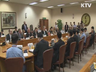 한미 방위비분담금 2차회의 종료