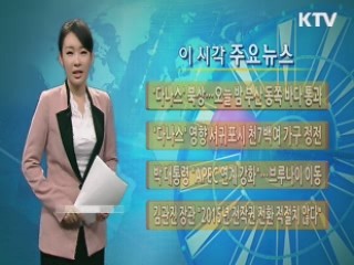 이 시각 주요뉴스 (385회)
