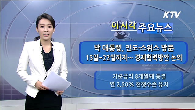 이 시각 주요뉴스 (792회)