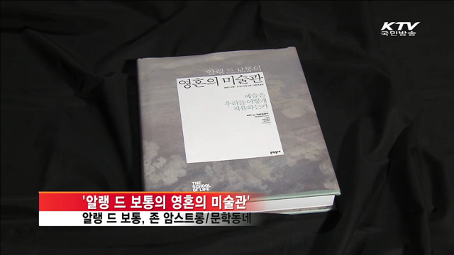 '사색의 계절' 가을에 읽을 만한 도서