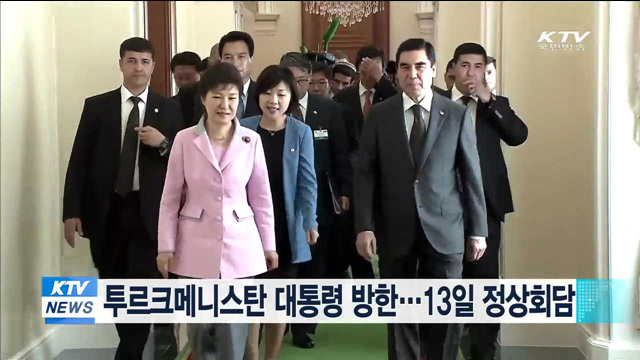 KTV 뉴스 (17시) (20회)