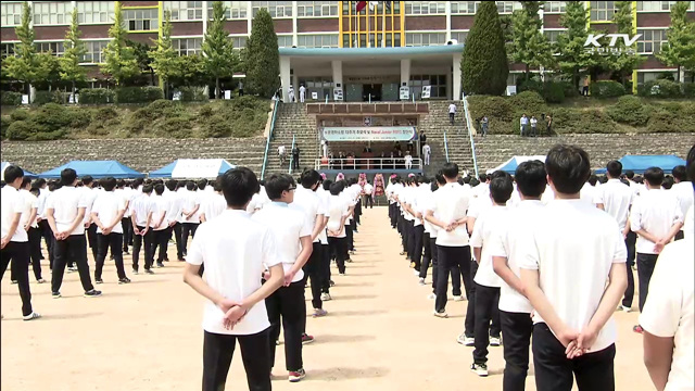 윤영하 소령 모교 '해군 주니어 ROTC' 창단