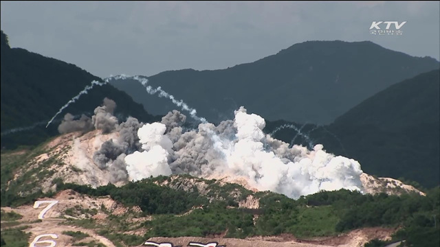 KTV 뉴스 (17시) (119회)