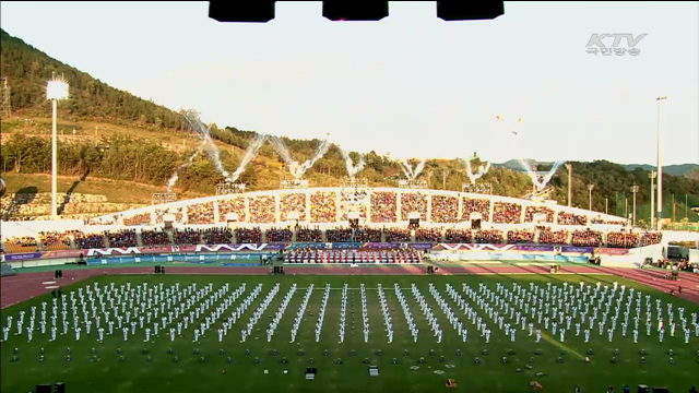 세계군인체육대회 개막…박 대통령, 개회 선언