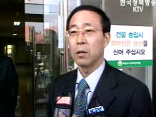 뼛조각 `해법 모색`