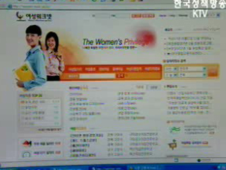 여성 워크넷, 여성 고용 허브로 육성