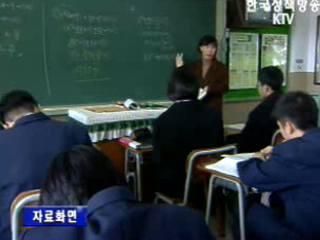 학점 나쁘면 교사 못된다