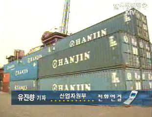 수출 3천억달러 희망시리즈 추진