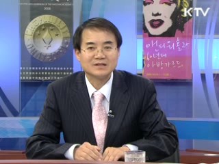 트리플 약세 국내 금융시장, 향후 진로는?