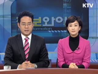 정보와이드 모닝 (60회)