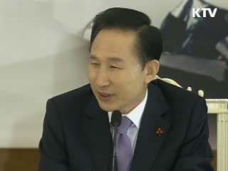 이 대통령 "신속한 집행만 남아"