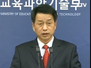 마이스터고 12개교 추가 '취업연계' 중점