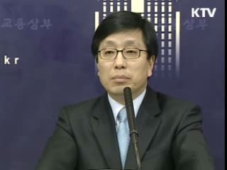 외교부 "北 위성도 안보리결의 위배"