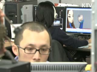 콘텐츠 1인창조기업