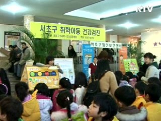 청소년 정신건강지원