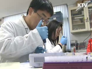 추정환자 발생 '비상대응체계' 가동