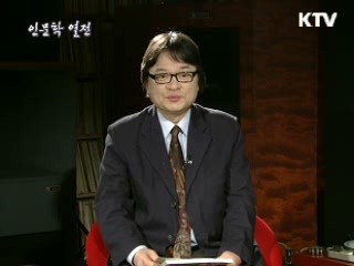 시인 고은의 지평선