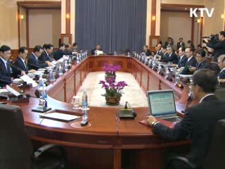 국무회의 내용, 속기록으로 남긴다