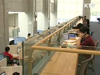 차상위층 대학생 6만6천명에 장학금