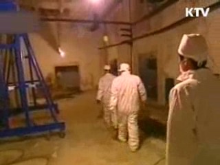 "北 플루토늄 무기화…깊은 유감"