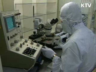 기술창업 선도기업 선정, 투자 지원