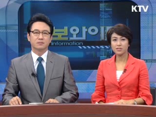 정보와이드 6 (104회)