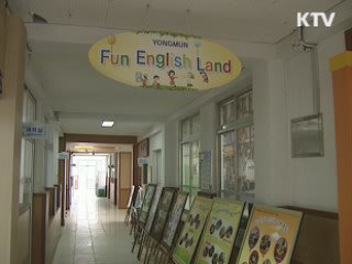 연수 의무제 도입 등 원어민 교사 검증 강화