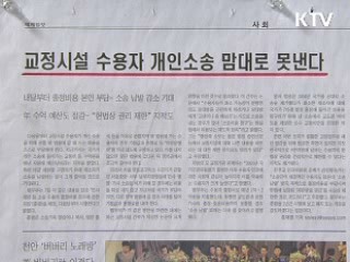 조간 브리핑