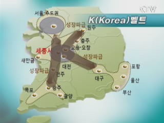 전 국토 연결되는 '과학비즈니스 허브'