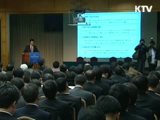 금융소비자 정보제공 확대