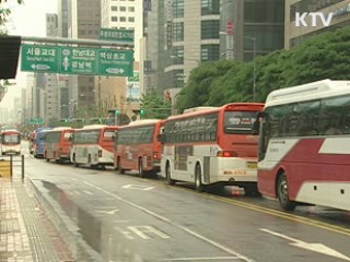 정류장서 수도권 광역버스 정보 안내