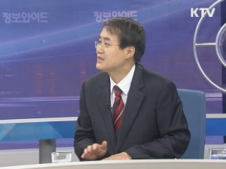 실질금리 '마이너스' 시대와 한국경제 [오늘의 경제동향]