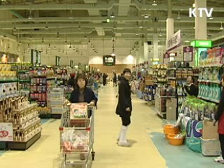 "北 도발 불확실성 상존…위기관리 강화"