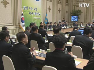 이 대통령 "서민물가 잘 챙겨야"