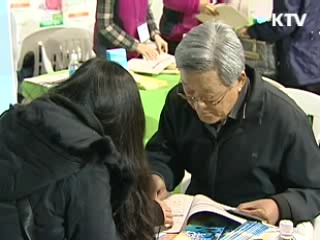 올해 노인 일자리 20만개 창출