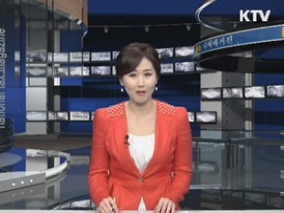 공정사회 구현을 위한 국세행정 실천과제