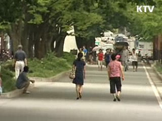 여름의 길목, '자외선 주의하세요'