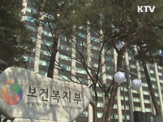 2020년까지 건강수명 75세로 확대